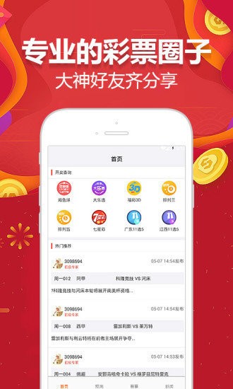 澳门二四六天天免费好材料,专业数据点明方法_APP41.911游戏版