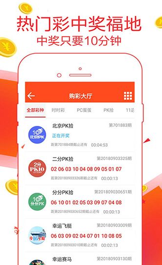澳门二四六天天免费好材料,专业数据点明方法_APP41.911游戏版