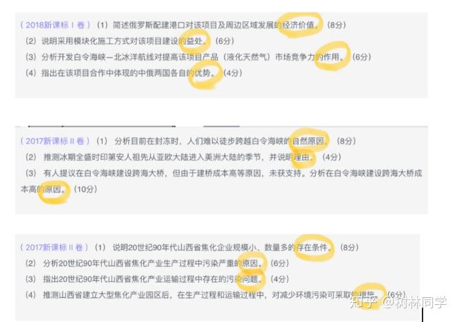 2024今晚澳门开特马四不像,理论考证解析_ZEC41.143防御版