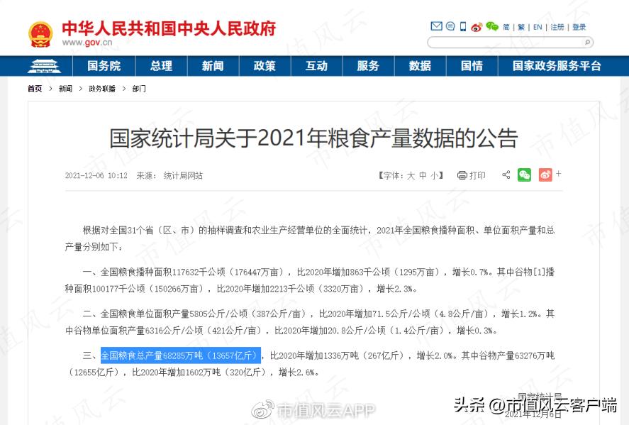 一拖股份最新股价动态、市场走势及前景展望