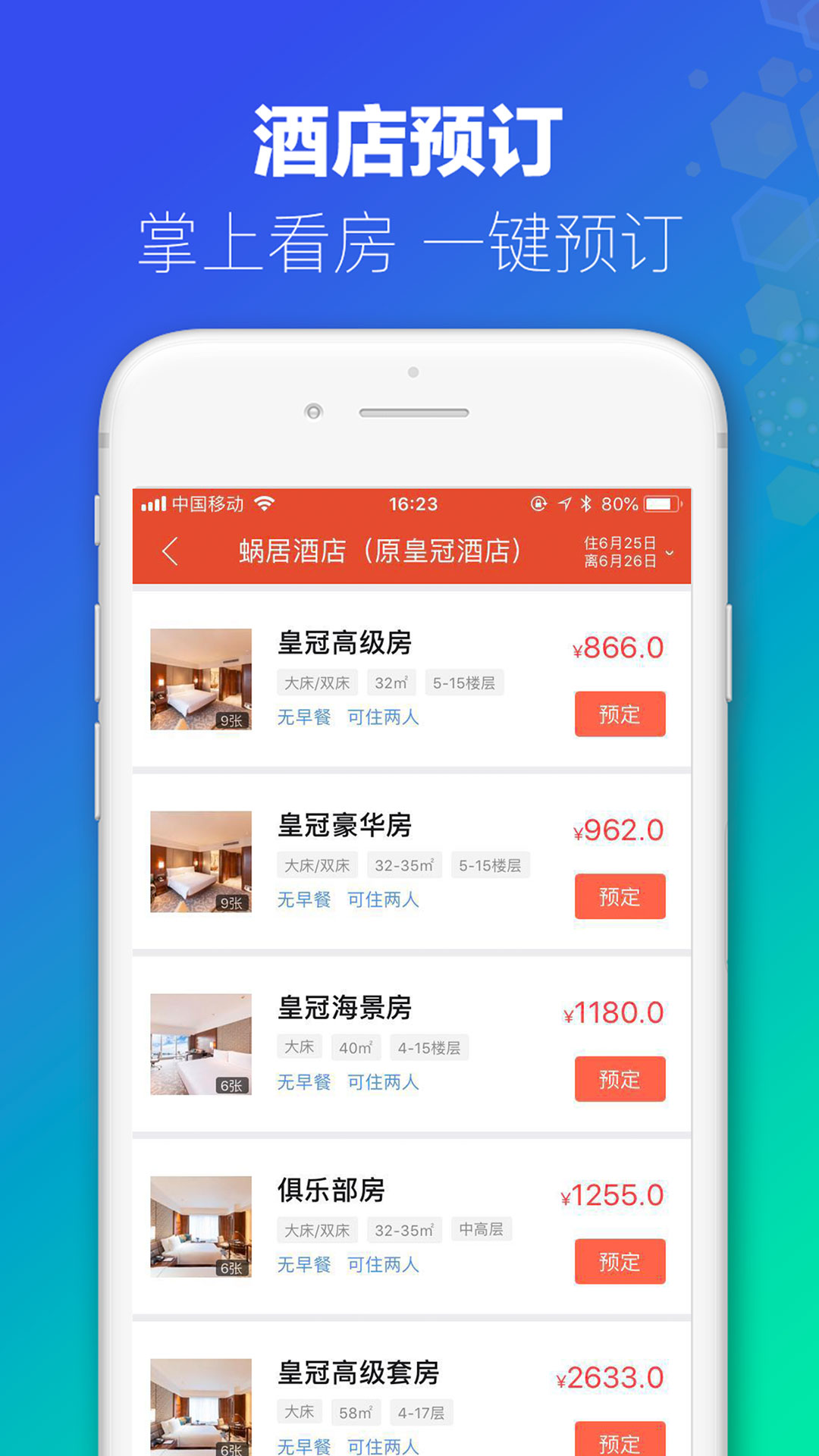 澳门码统计器app,新技术推动方略_XJJ97.607豪华款