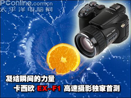新澳天天开奖资料大全最新54期图片视频,仿真方案实施_UBT23.311悬浮版