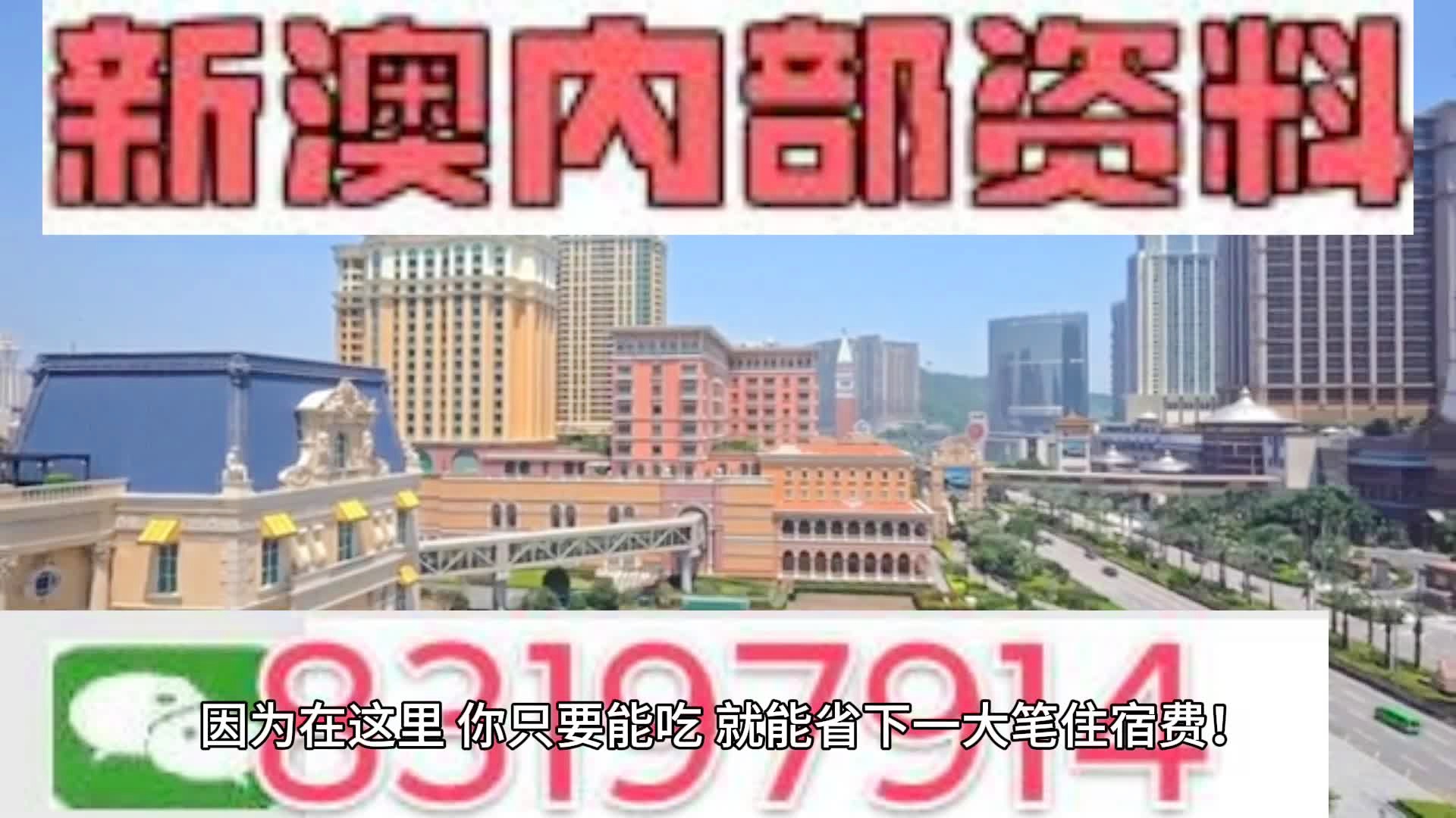 新澳门资料免费长期公开,深入探讨方案策略_XLB93.394世界版