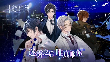 最新豚眠剂事件簿全面解析