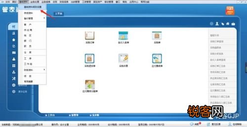 管家婆的资料一肖中特5期,即时解答解析分析_MNK41.690儿童版