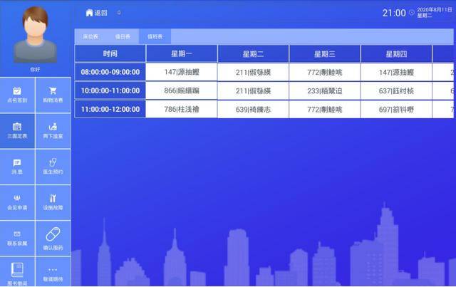 新澳门天天开彩二四六免费,创新计划制定_PWX41.473交互版