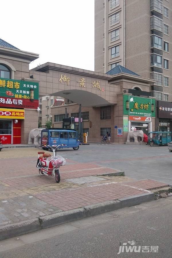 邹城御景城最新动态,揭开未来居住新篇章