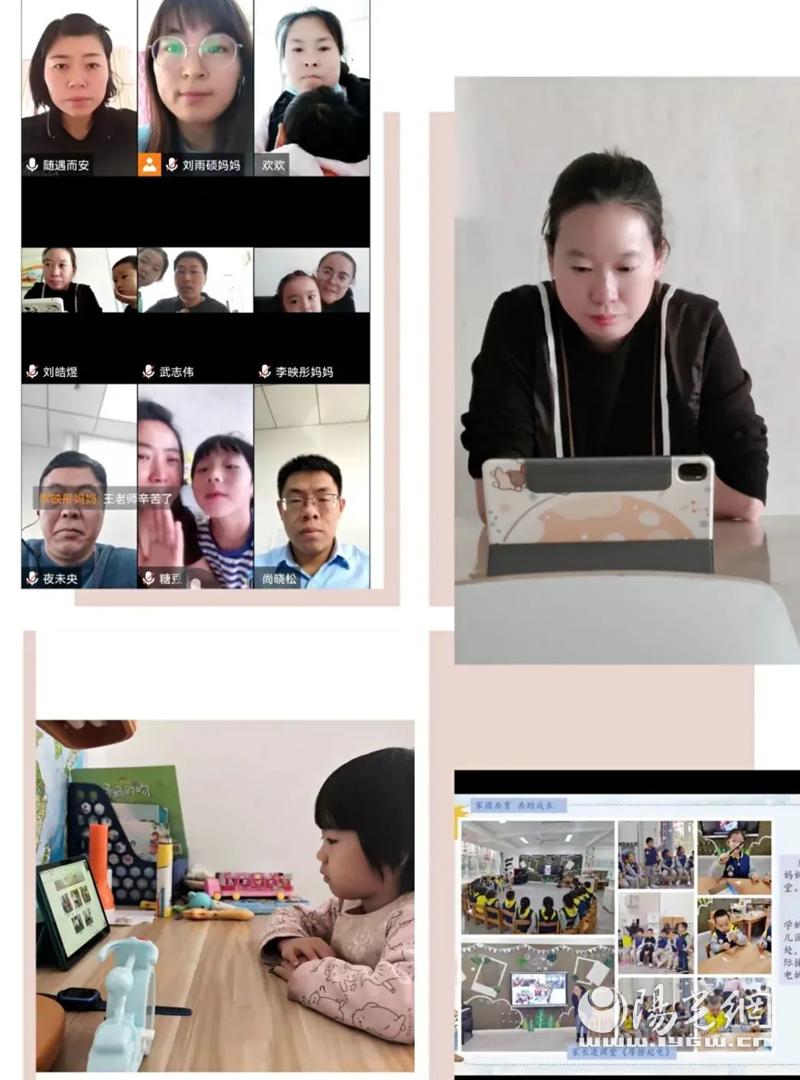 幼儿园最新颖家长会,亲子互动盛宴,创意无限展现!