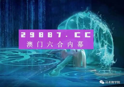 今晚一肖一码澳门一肖四不像,实时更新解释介绍_EJD41.699职业版