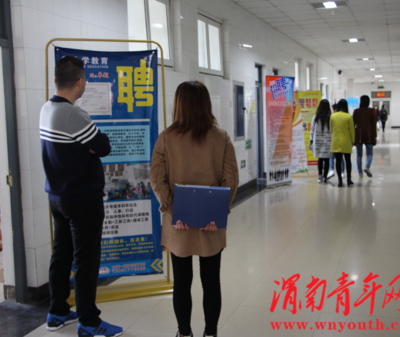 渭南招聘网最新招聘动态,行业趋势下的多元视角分析