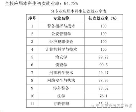 澳门开奖记录2024年今晚开奖结果,专业解读评估_XYR93.533教育版
