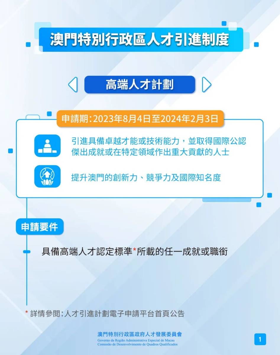 新澳门资料精准网站,综合计划评估_VAX23.163高效版