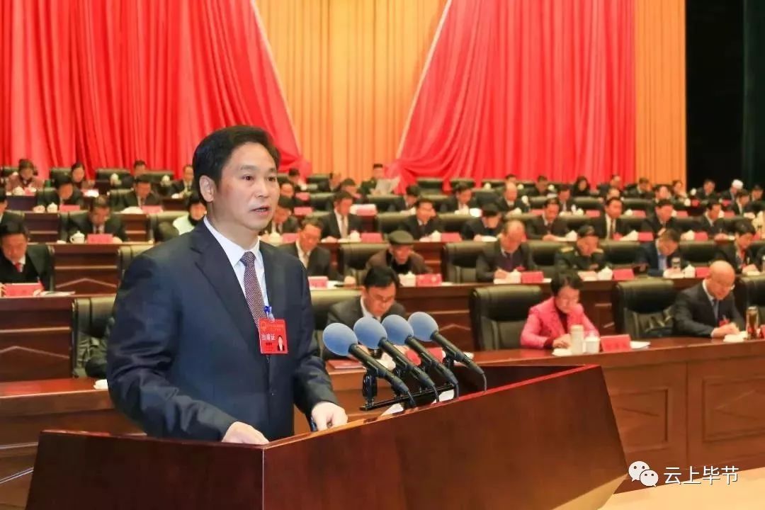 毕节邓俊波最新消息及观点论述概述