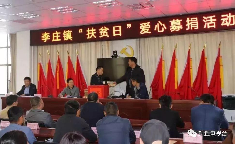 封丘县新任县委书记的温馨日常与友情趣事