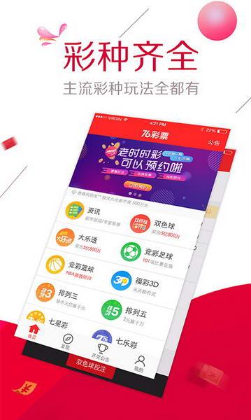 新奥彩最新资料,全身心数据指导枕_CZM41.415乐享版