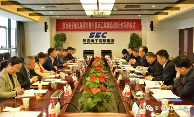 陕西善合集团最新动态,探究其影响与未来前景