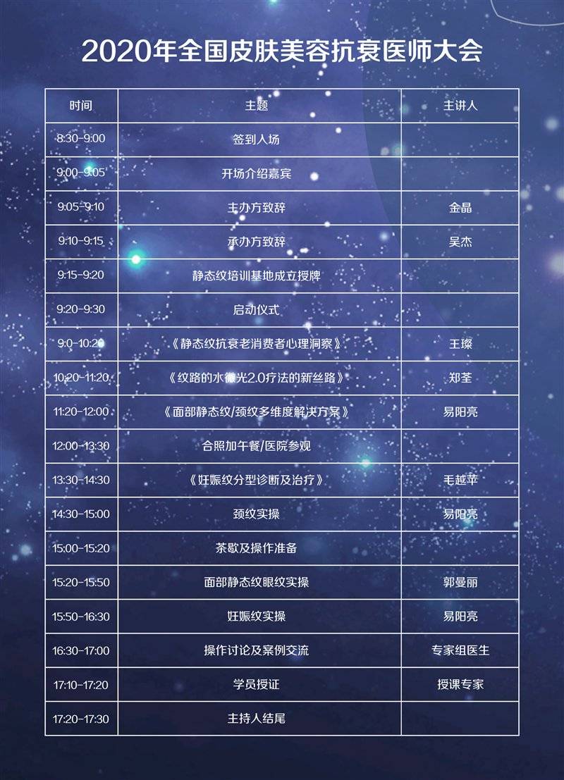 今晚开虎必开一肖,专业数据解释设想_AVU23.260专业版