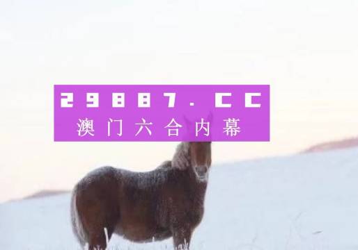 新澳门今晚必开一肖一特,全方位操作计划_TYX93.828文化版