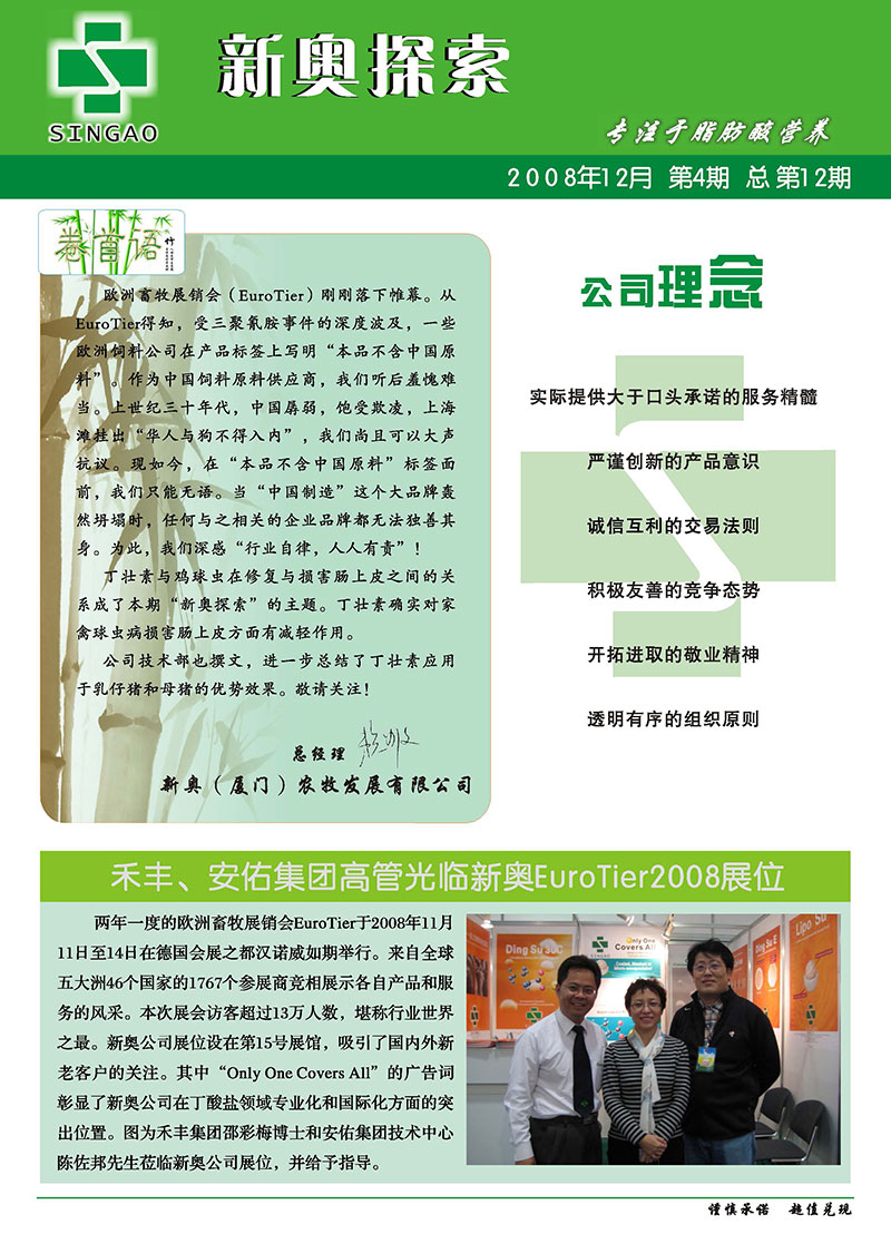 新奥内部最准资料,新式数据解释设想_WRH41.986强劲版