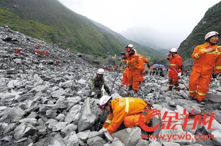 四川茂县山体垮塌最新情况更新,实时报道山体垮塌进展