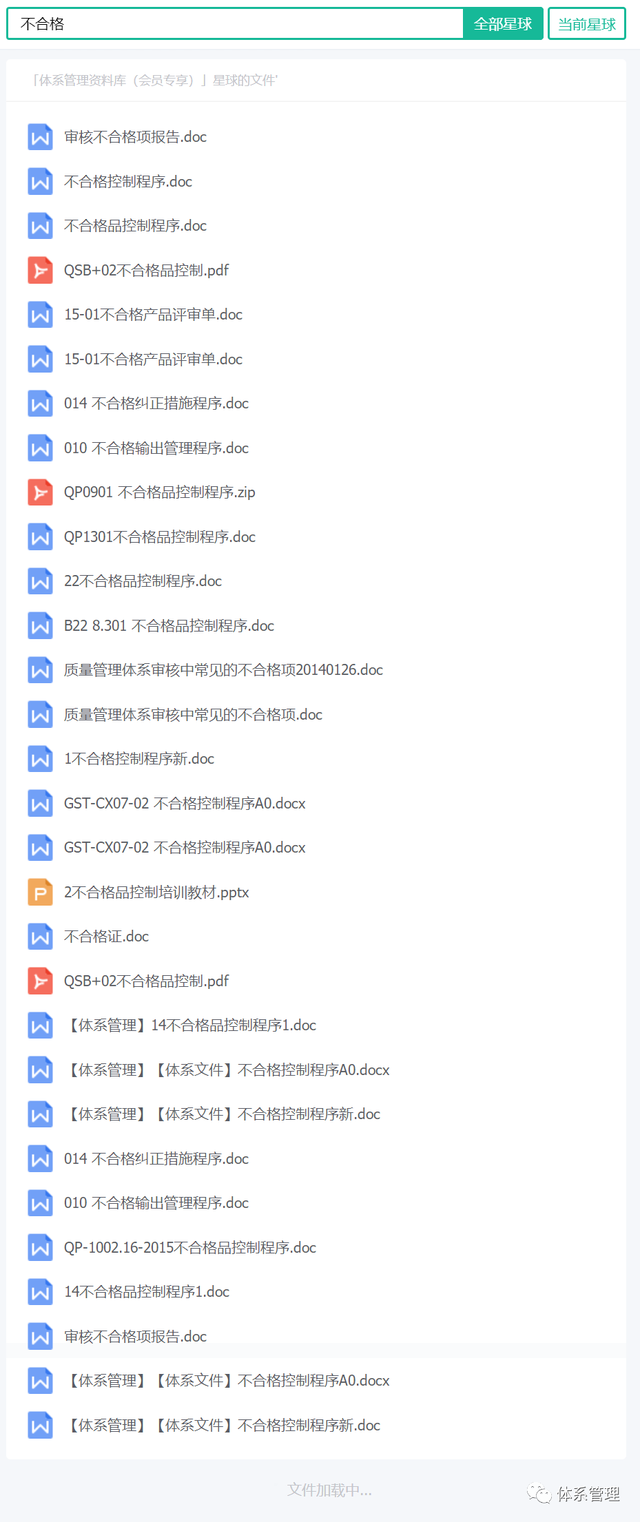 新奥门资料精准网站,专业地调查详解_JDK41.926教育版