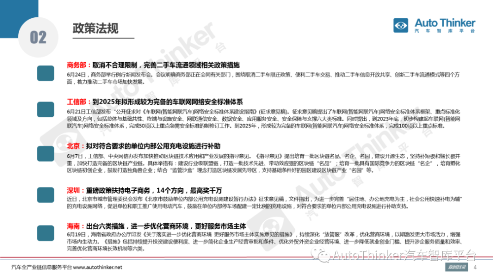 今晚必出特马,深入研究执行计划_LVU93.601同步版