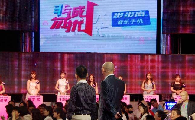 非诚勿扰最新收视率及深度解析报告