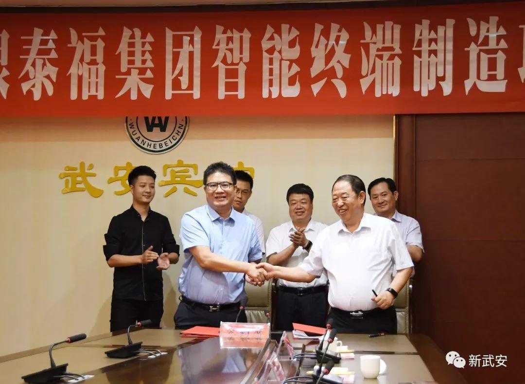 武安祁有山最新动态更新