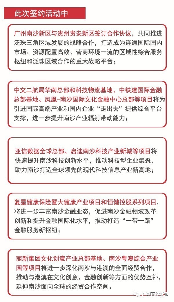 澳门特马吃料图,快速问题解答_SZE23.230环境版