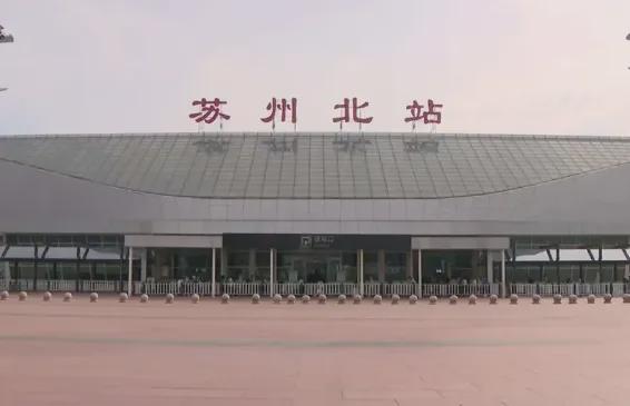 新野高铁最新消息新闻速递🚄