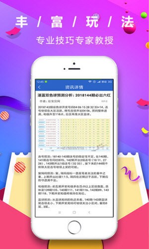 白小姐精选四肖必中肖,实时数据分析_TEG97.431多功能版