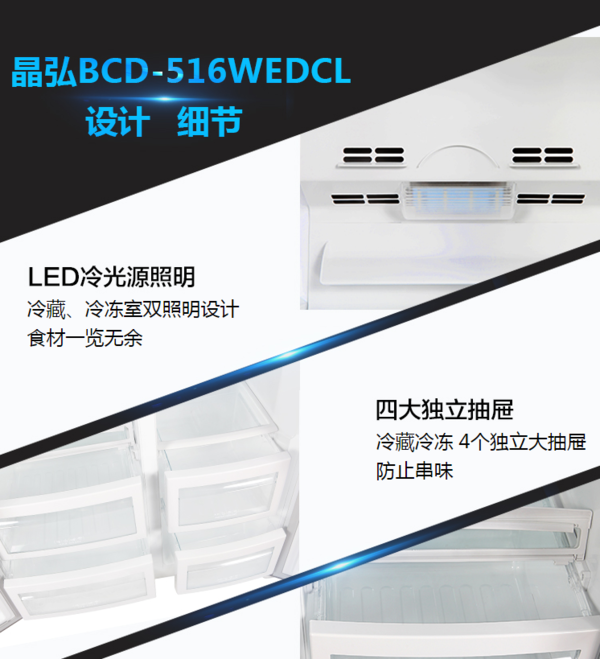 晶弘BCD-218TGK,科技魅力重塑冰箱价值,最新价格一览