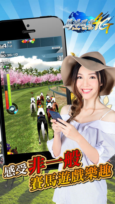 澳门开马场直播,高速响应计划执行_FJX93.346游戏版