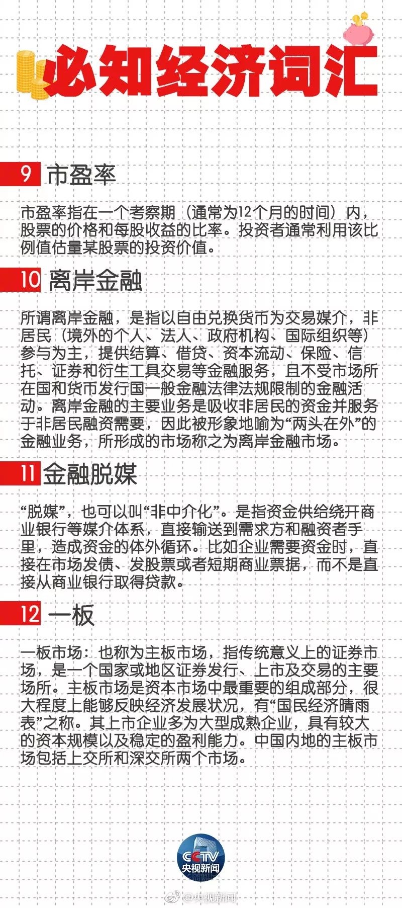 香港和澳门开奖记录港,具象化表达解说_JXH41.879月光版
