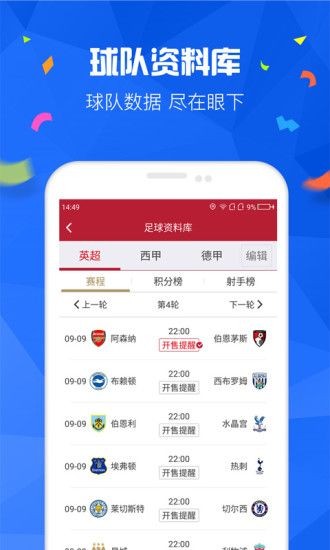 2024澳门亿彩网,处于迅速响应执行_QFM93.402车载版