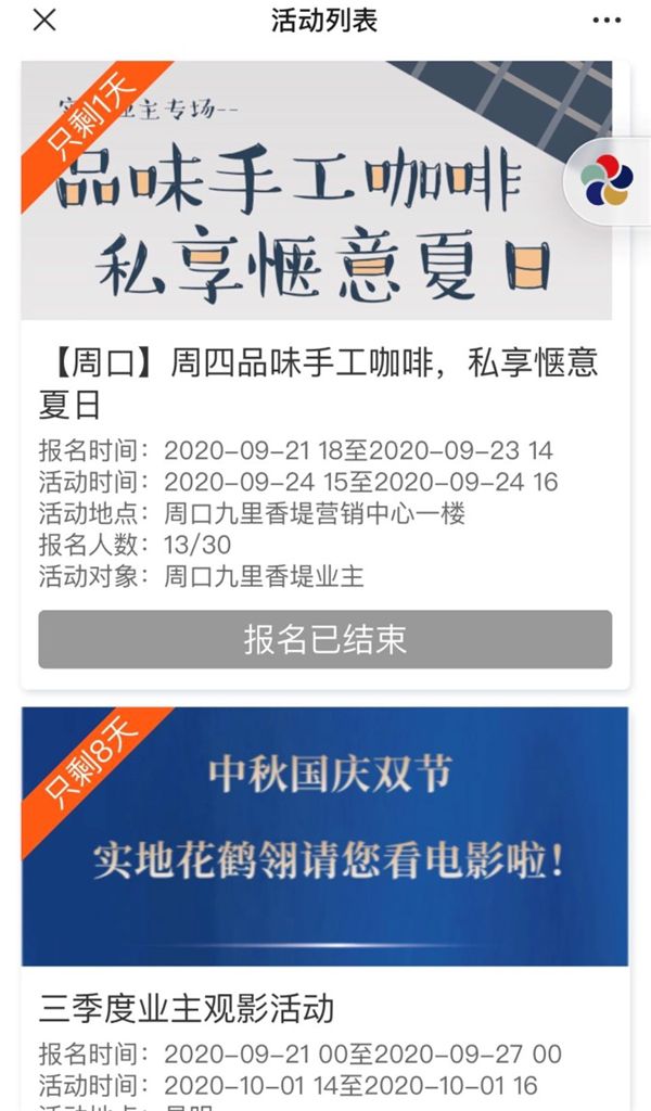 老奇人澳门正版资料大全,实地验证策略具体_NVK97.517媒体版