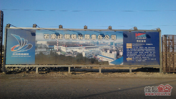 上钢一厂启航新征程,科技重塑未来的最新搬迁消息