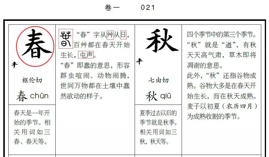澳门六开奖结果2023开奖记录,具象化表达解说_TAB23.963机器版