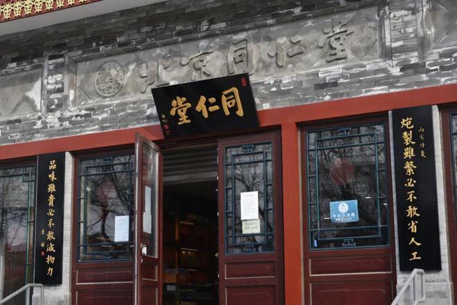 金木同源堂最新动态,学习变化,自信成就未来之路