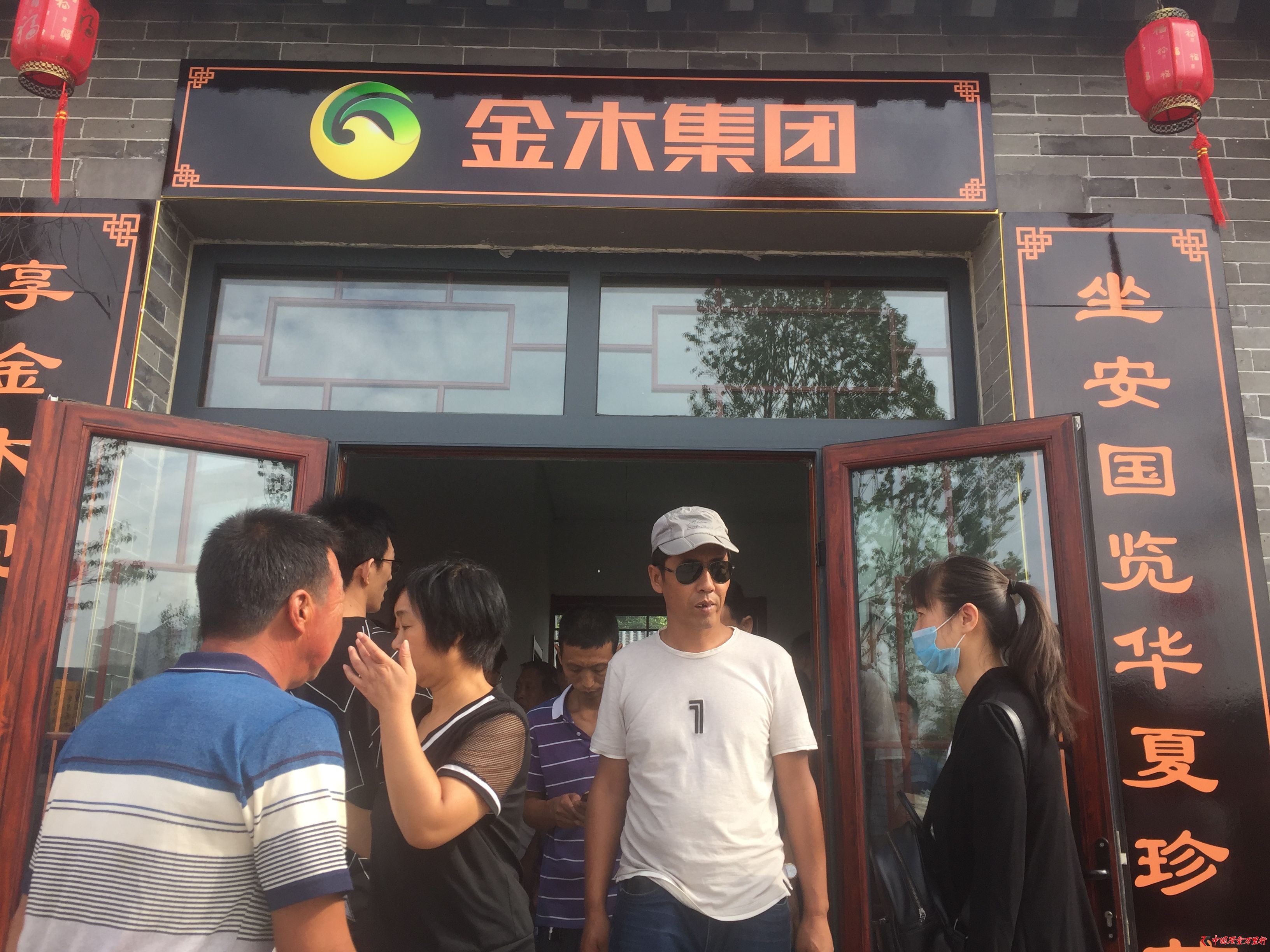 金木同源堂最新动态,学习变化,自信成就未来之路