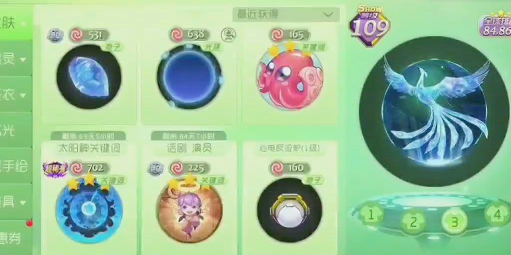 球球大作战人气王秘籍揭秘,最新刷粉丝技巧助你轻松成为人气巅峰!