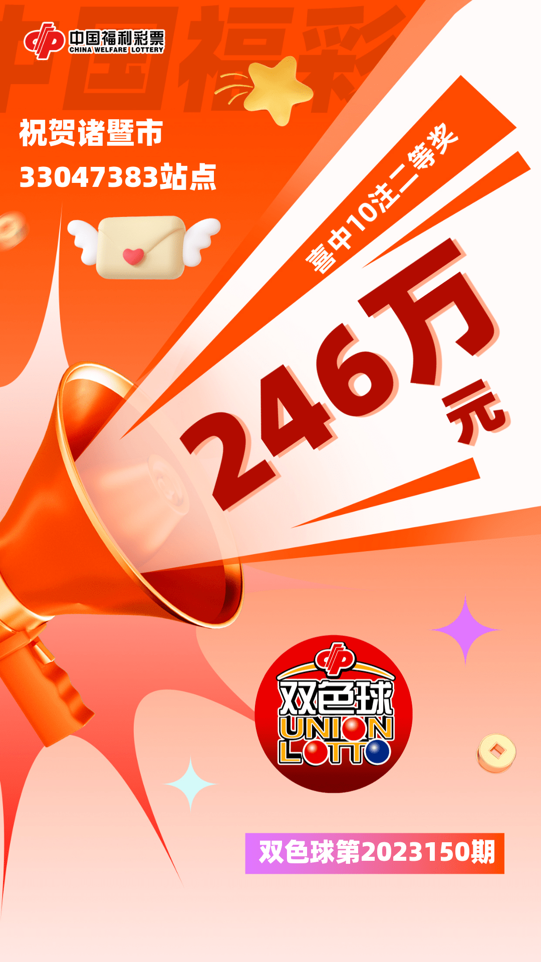 二四六香港天天彩期期准网,高效计划实施_ICE41.814固定版