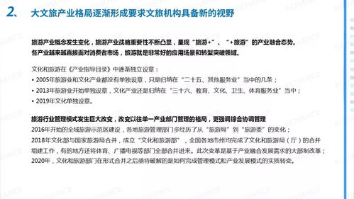 刘强玛纳斯坠楼原因分析,方案优化实施_OCK41.151响应版