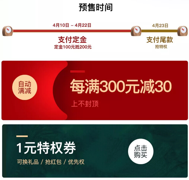 118开奖站 澳门,最小特权原则_NWP23.705装饰版