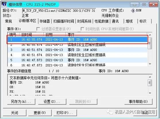 7777788888精准新传真112,多元化诊断解决_VHI93.201DIY工具版