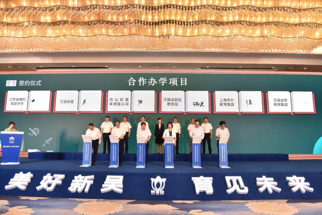 无锡新吴区最新规划图,变化蓝图激发自信与成就感的源泉