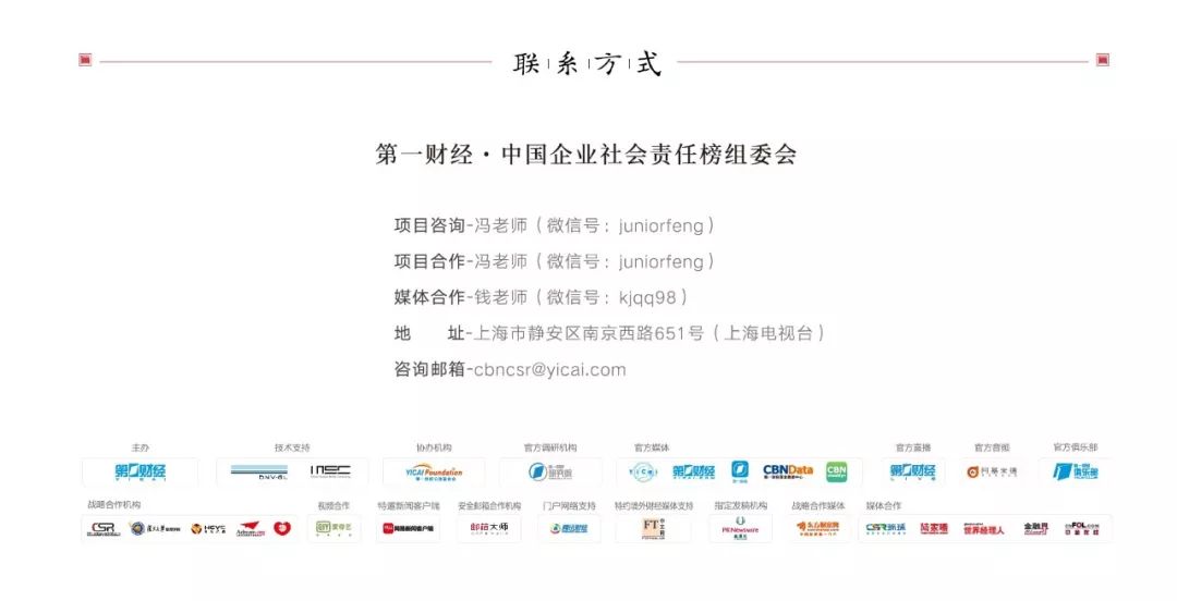 新奥近期开状记录,社会责任法案实施_AXX41.436社交版