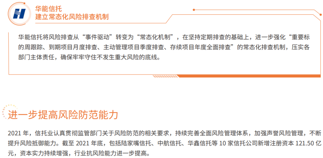 新奥近期开状记录,社会责任法案实施_AXX41.436社交版