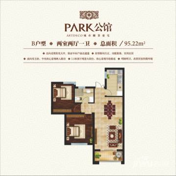 淄博恒大世家最新动态更新,最新消息汇总