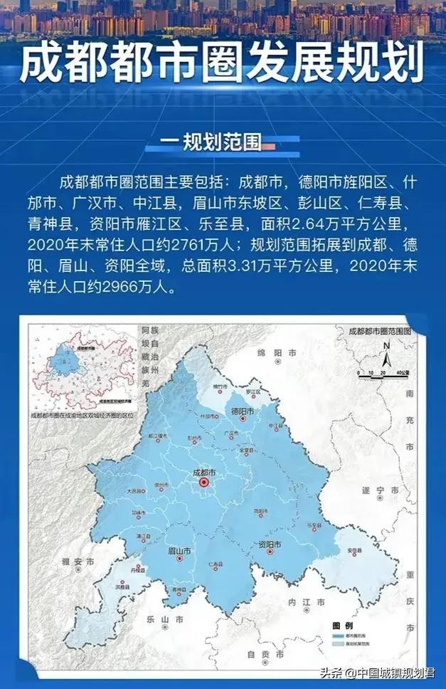 成都直辖市最新动态更新,最新消息汇总